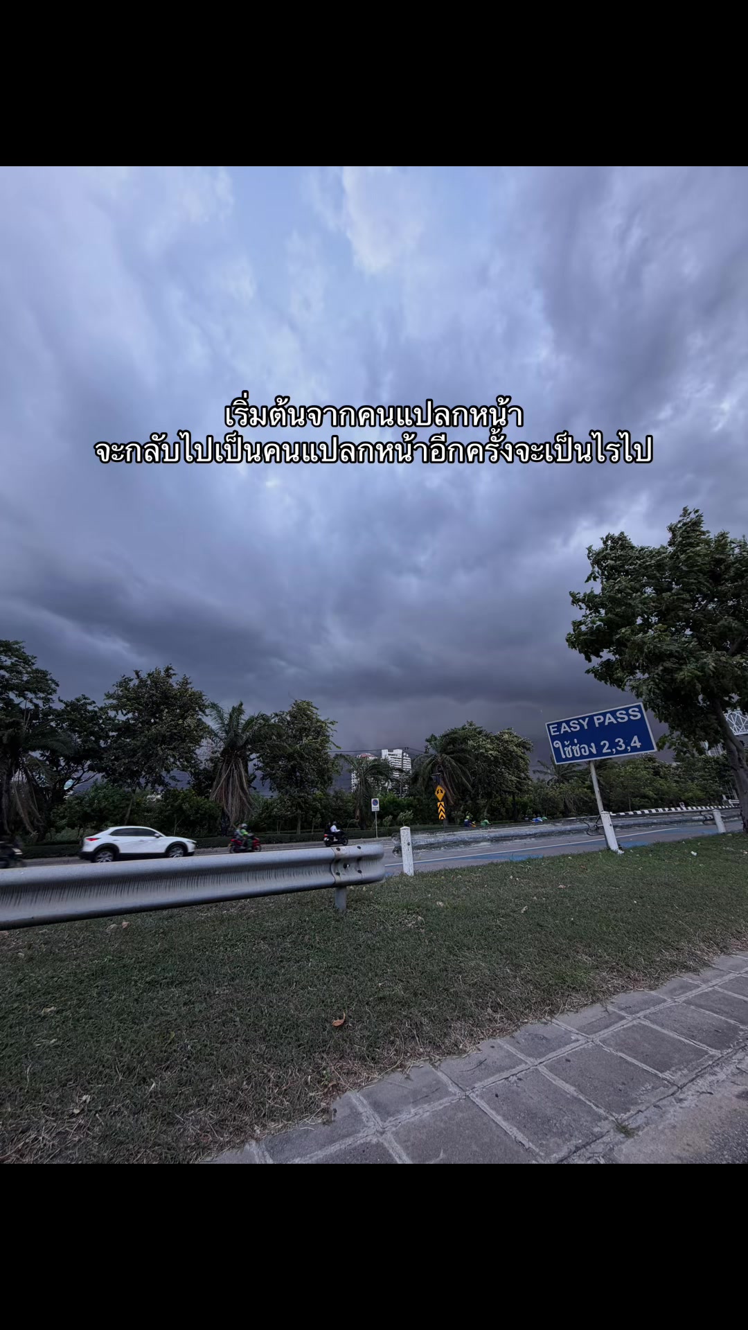 @ชีว๊าสส&lsquo;ส ชวาร็อฟกี้