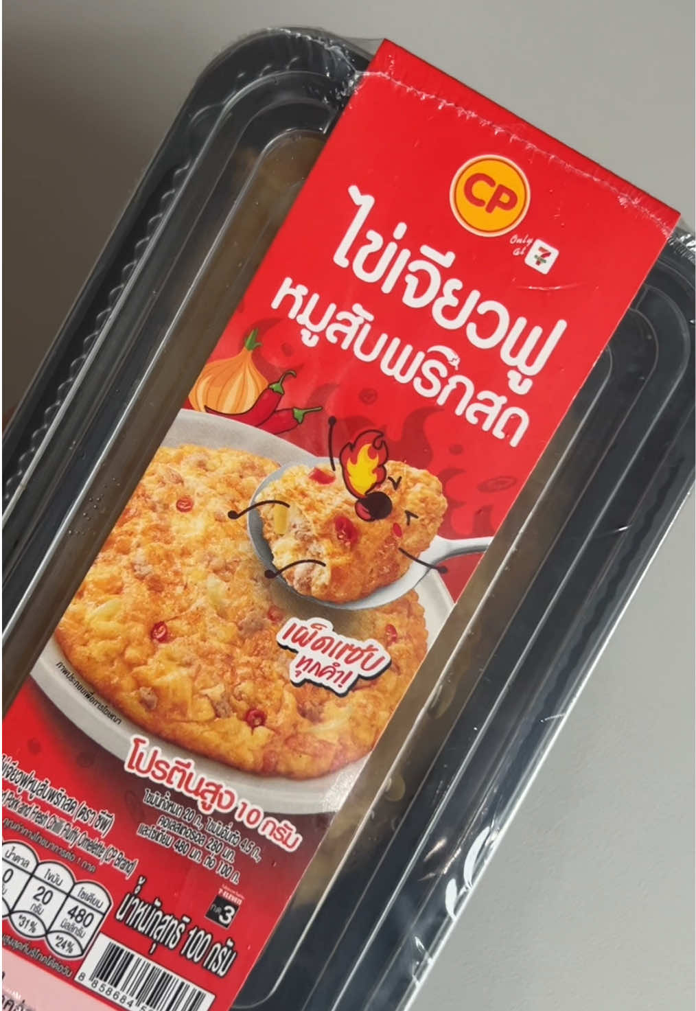 @แกร๊มเปรียวพารีวิว✨