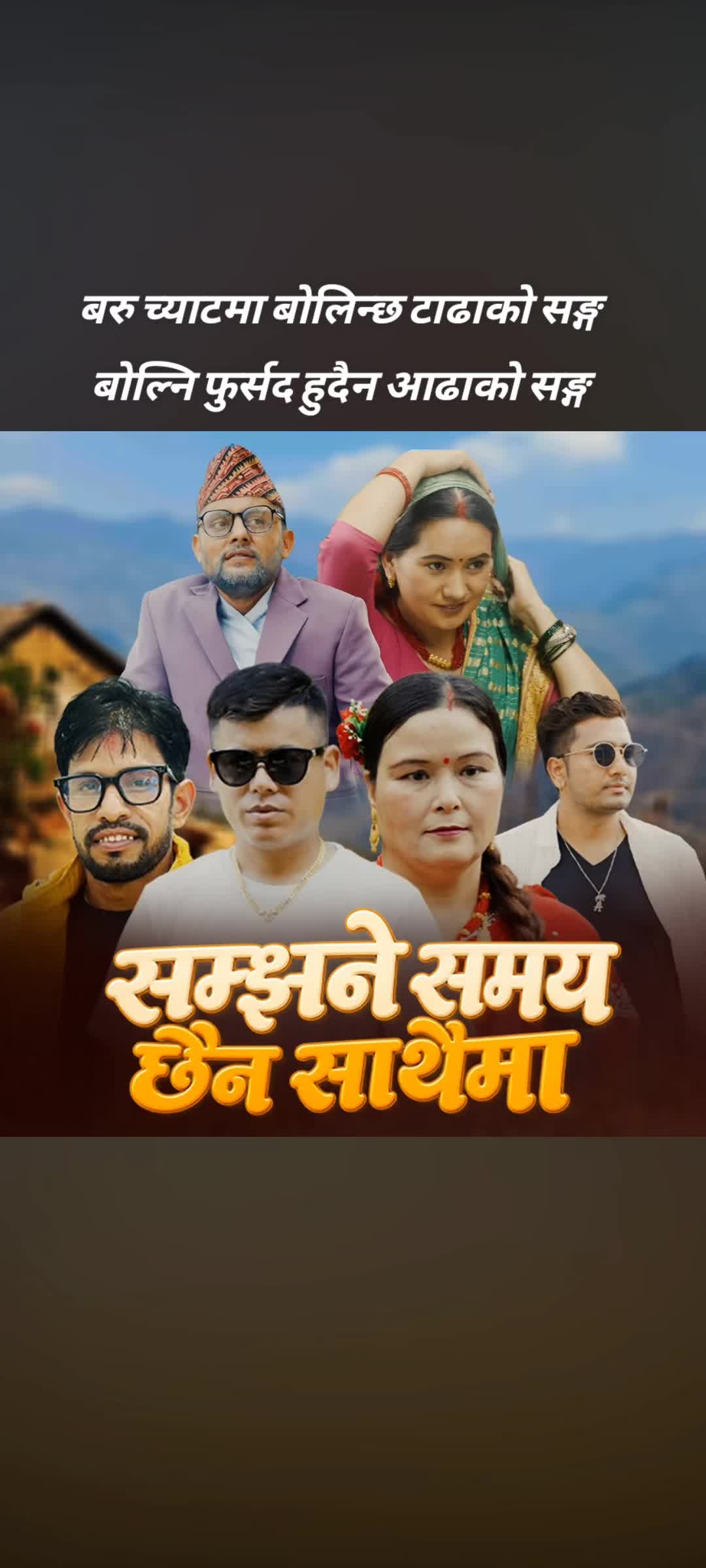 @🙏Bikram poudel🙏
