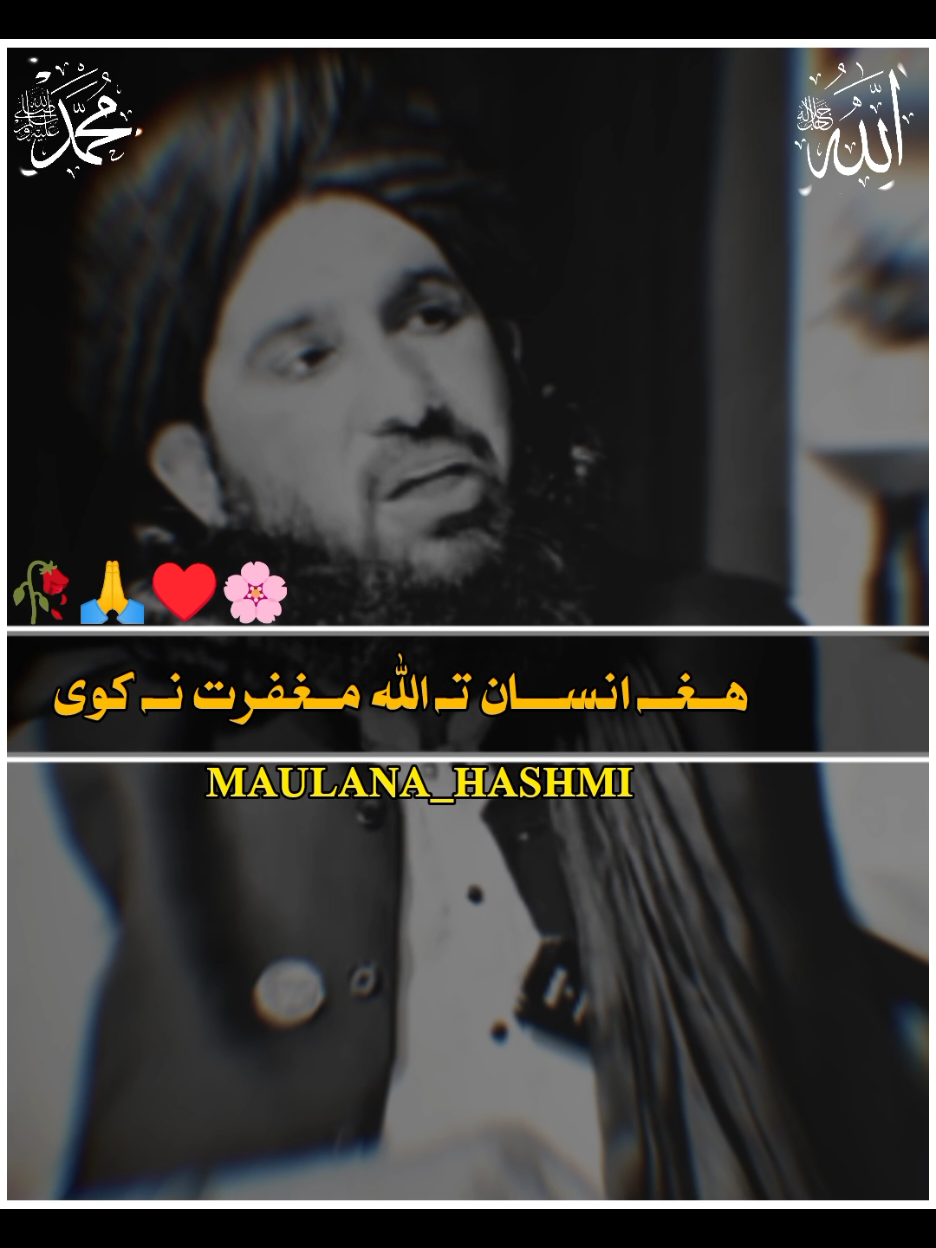 @🌹مولانا خلیم سید ھاشمی🌹