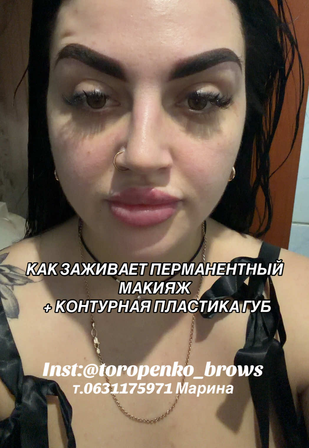 @ПЕРМАНЕНТчица Торопенко 💋