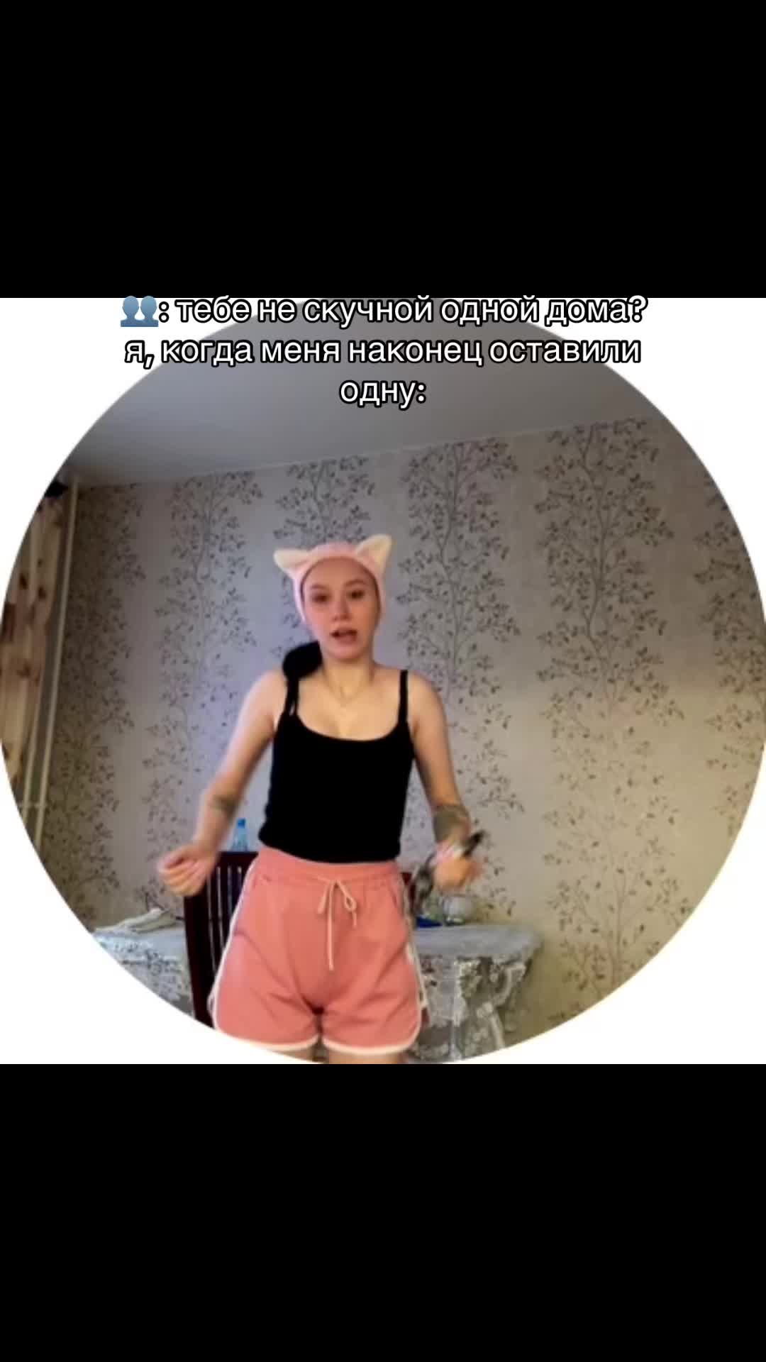 @Анюта я🦋