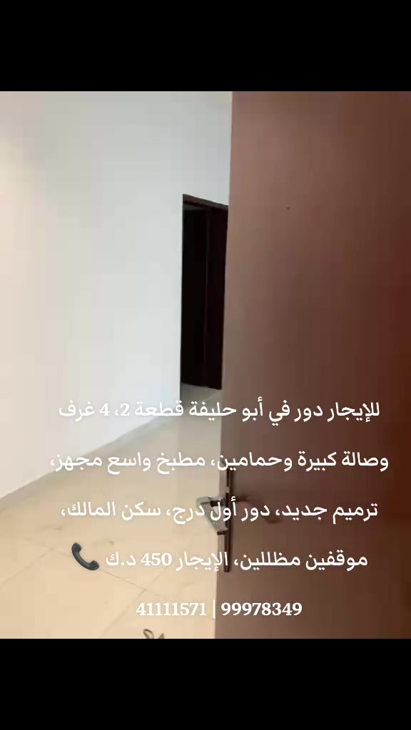@شـركــة مــــلاذ الـــعقــارية