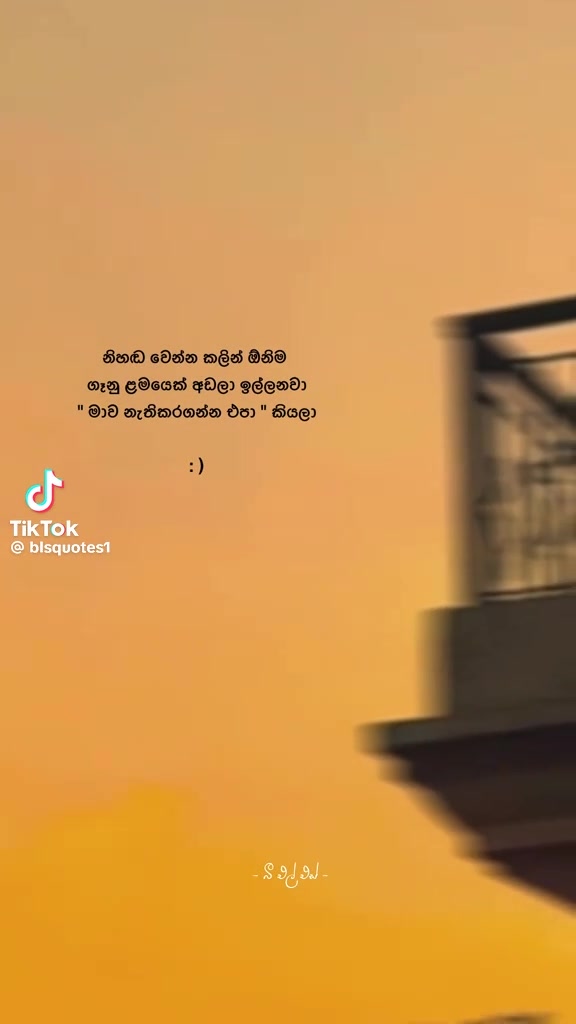@charu___wijewardhana