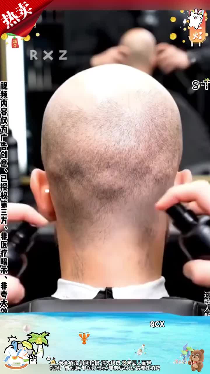 @新潮匯購物中心