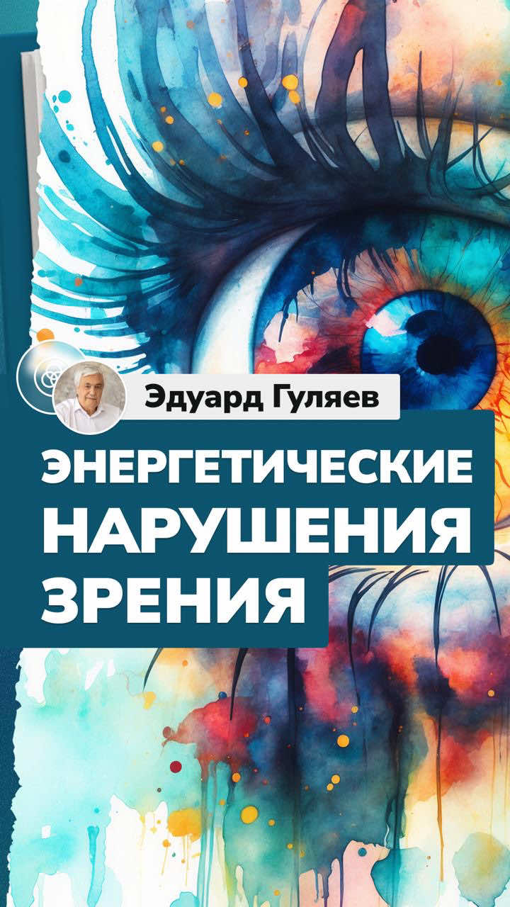 @eduard.gulyaev