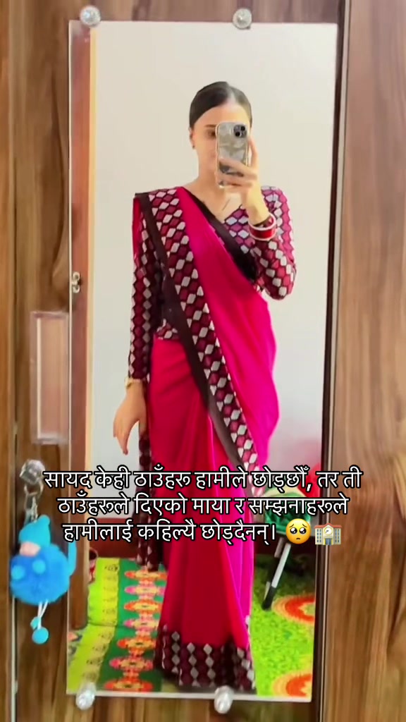 @Sirjana ❤️