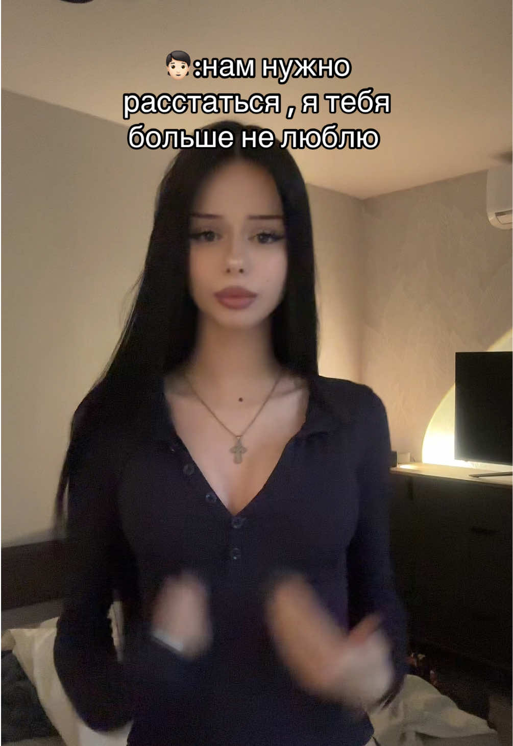 @СТЕЙСИ