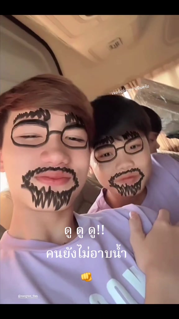 @เห็นรูปโดนเส้น เลยยืมลง💅💅💅