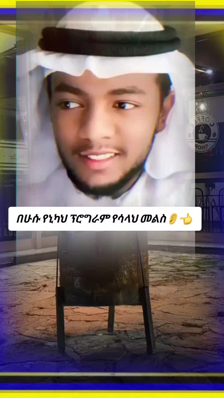 @Ⓜ️ትንሿ🤏