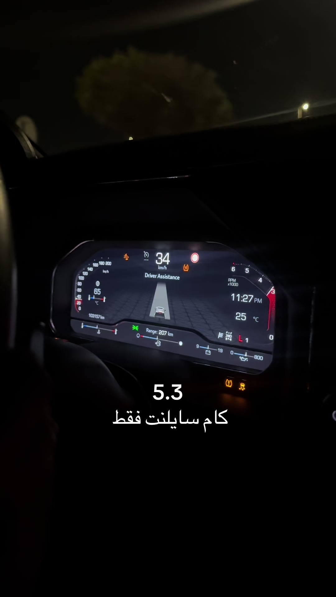 @sr.garage.ae