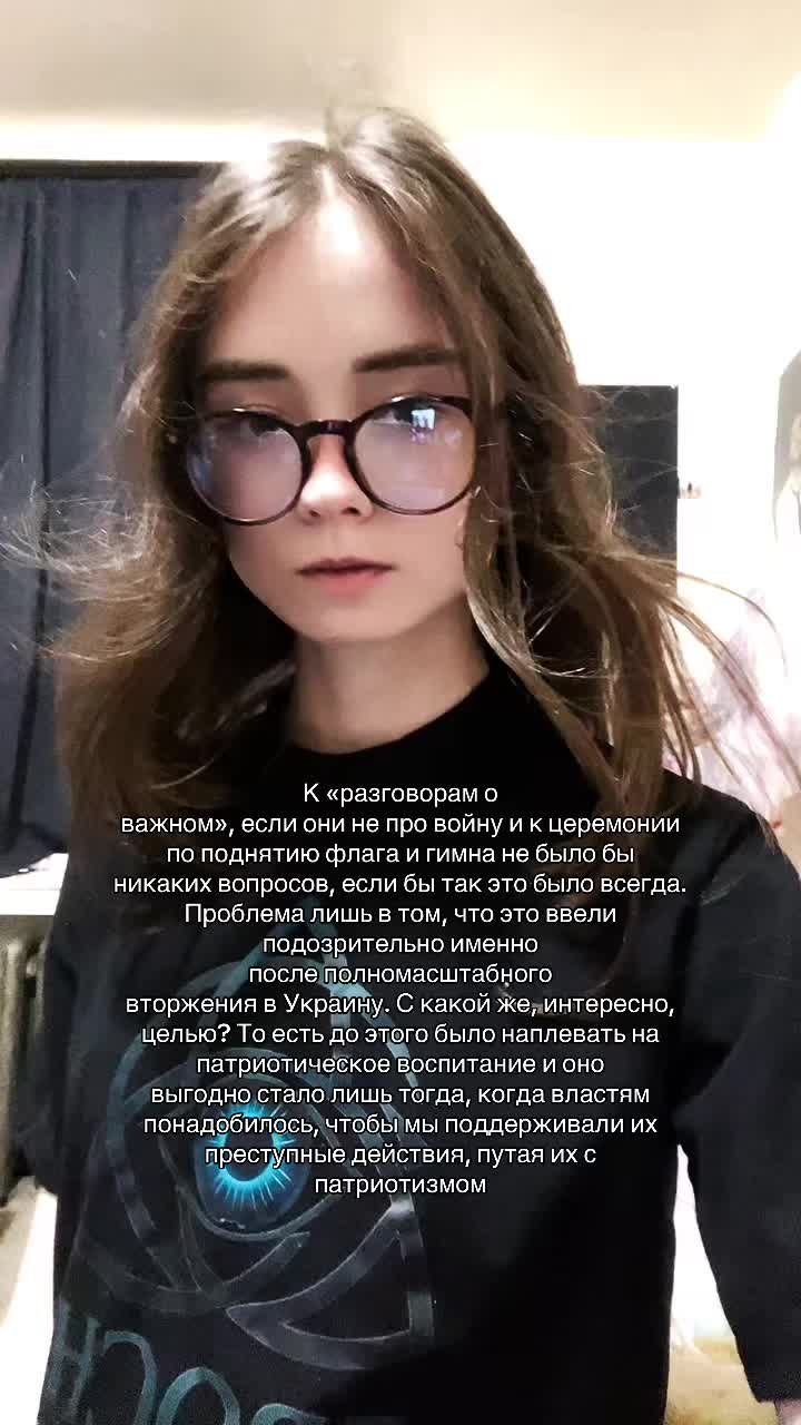 @Тгк: Agent Evans Politics
