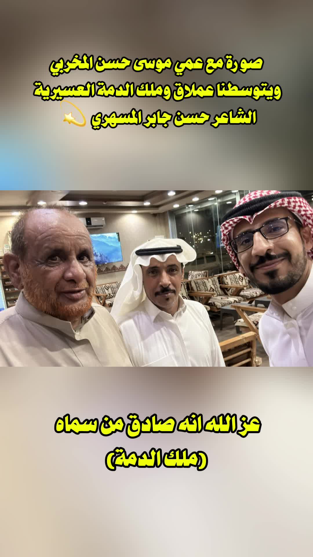 @عبدالله بن ليلان ( خريف عابر )