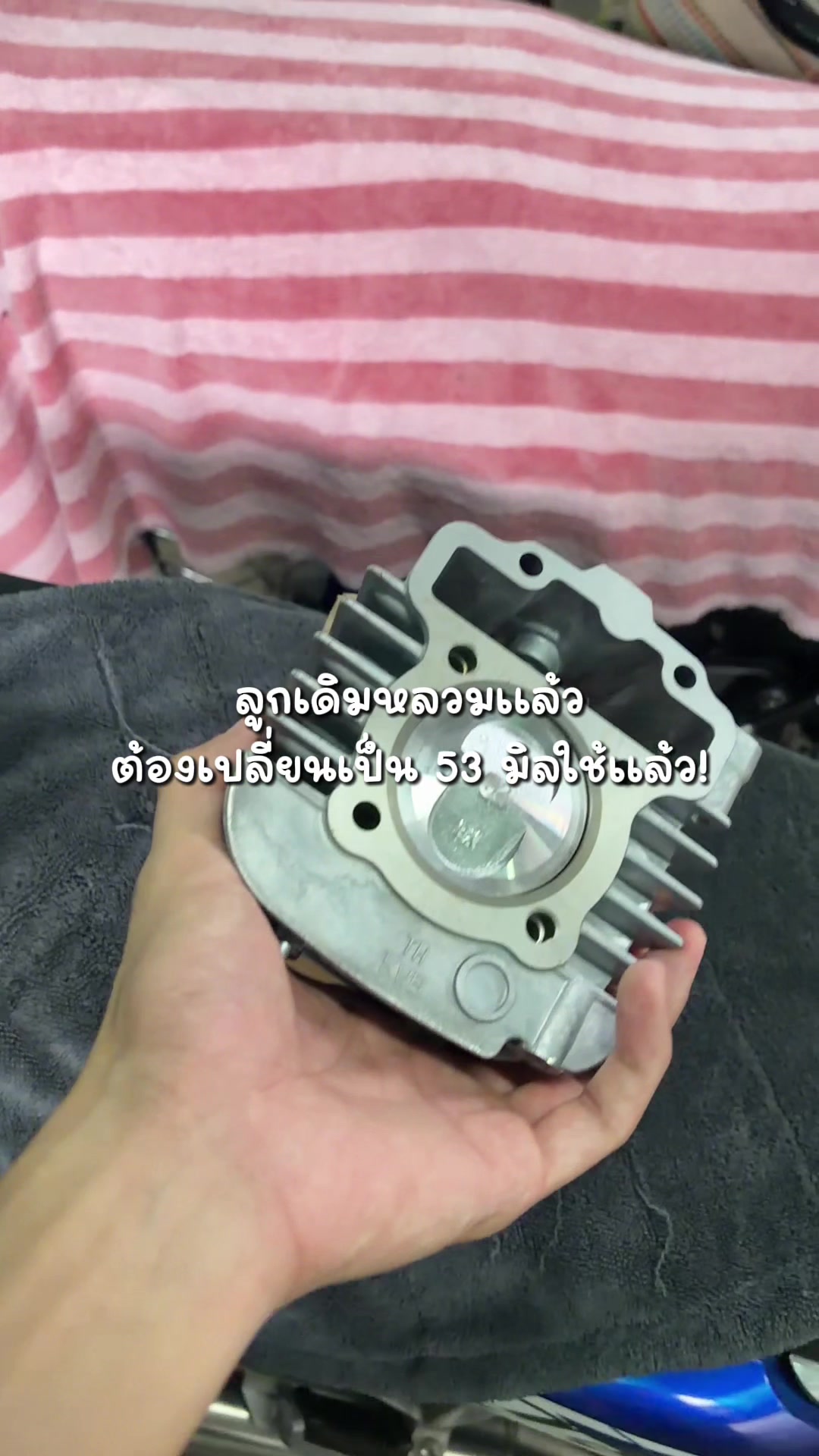 @นายน้อยเรสซิ่ง💙🚀(100K)