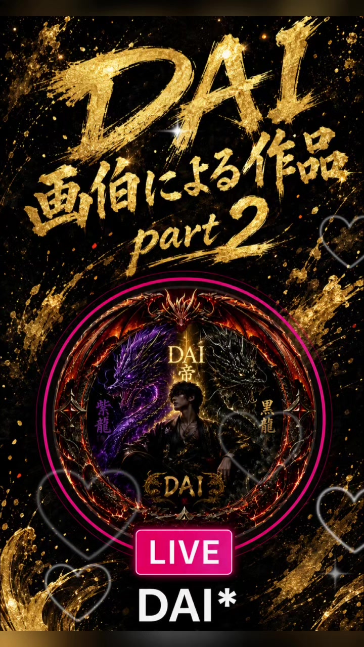 @9/11🎂生誕🔔すず*
