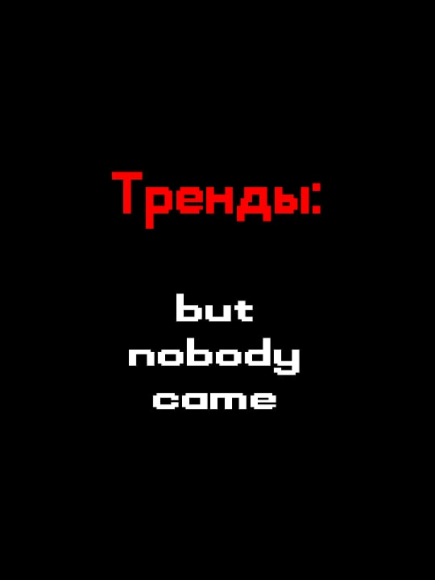 @киберДРУИД