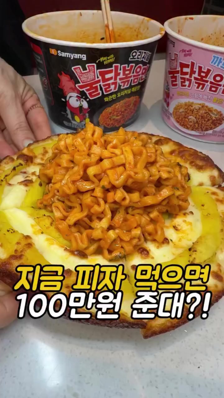 @먹어영