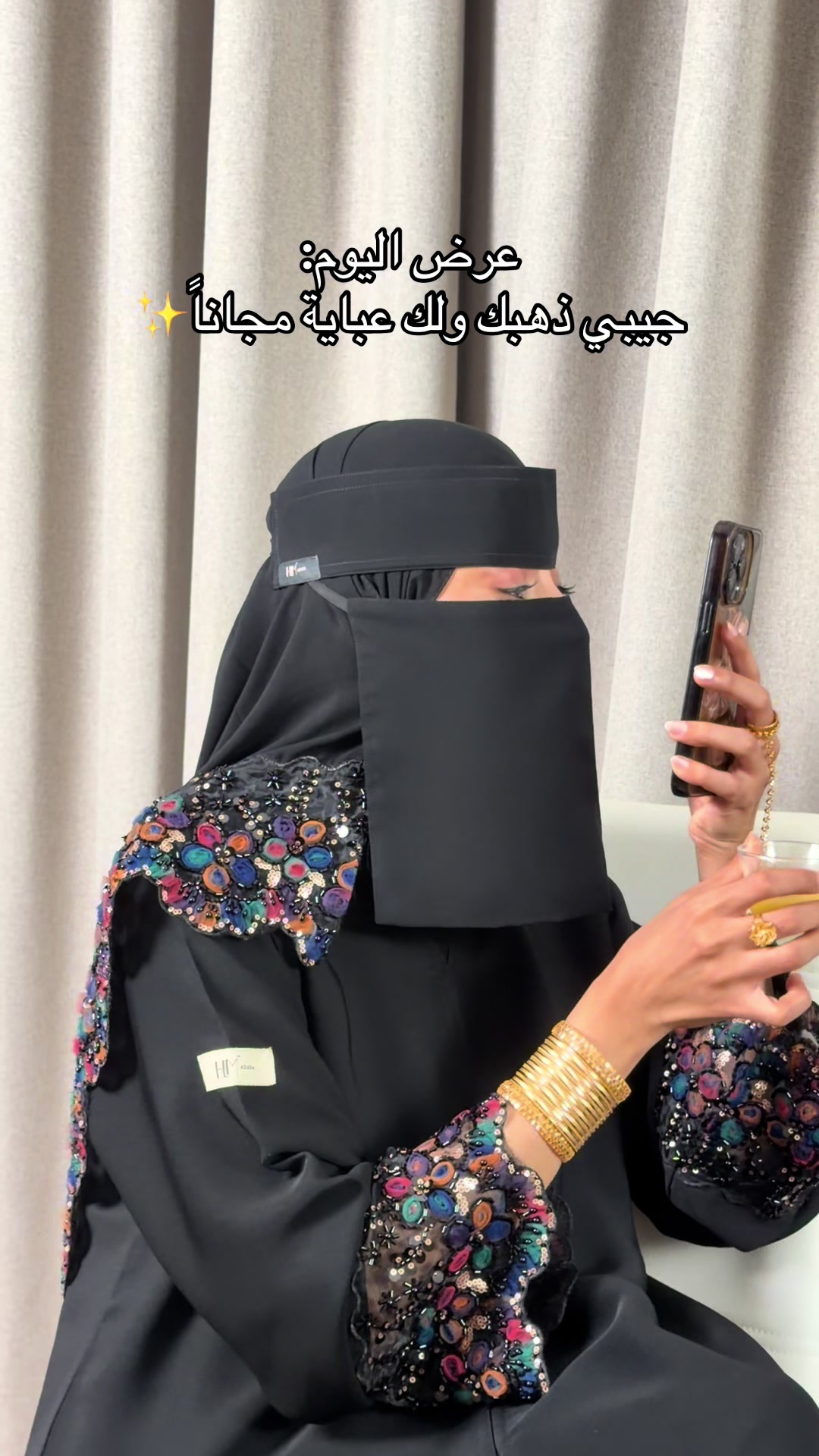 @hlm.abaya