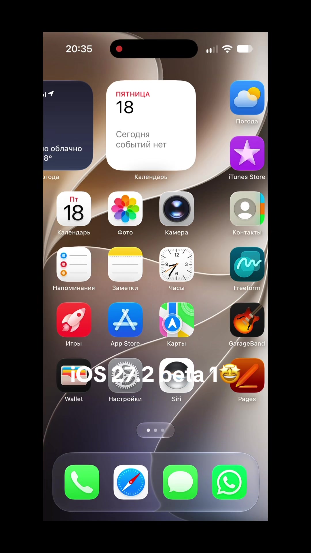 @iPhone 16 Pro Max and S25Ultra