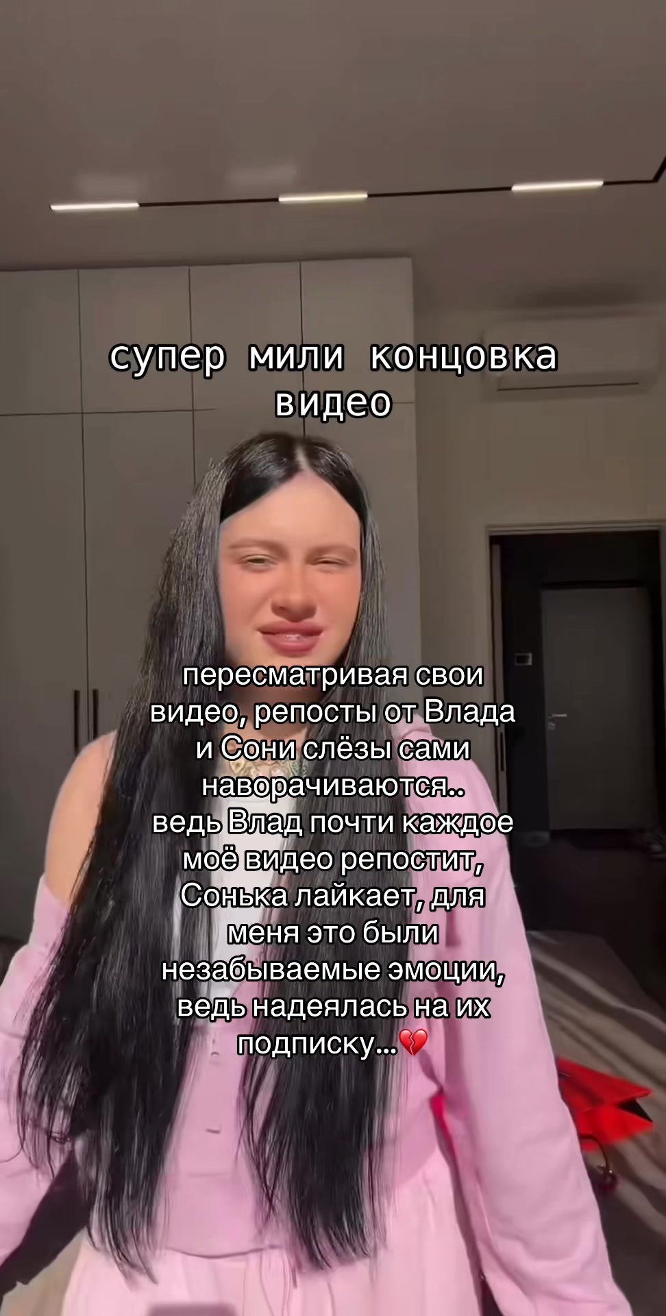 @vladsonya.lovee🫶🤍