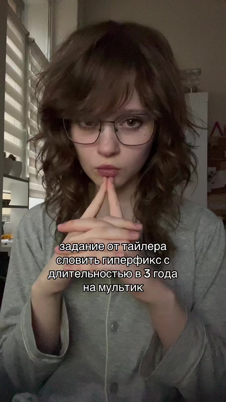 @тгк:имбавс аполия