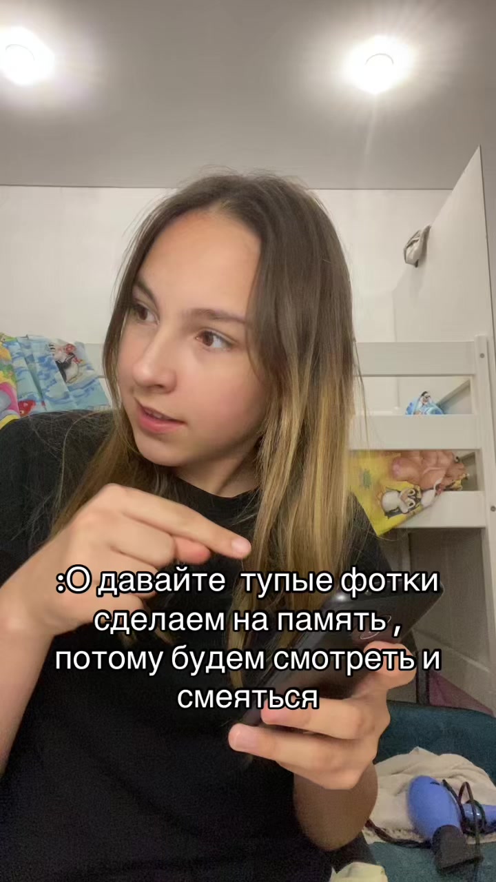 @Тгк: Сеня life✨