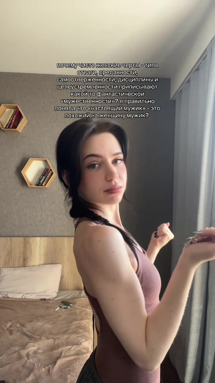 @василиса