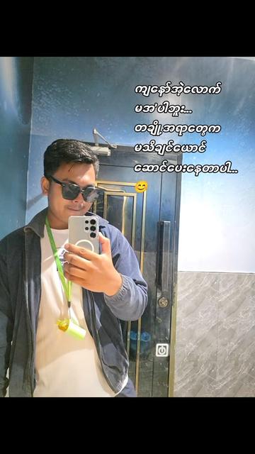 @K S Wai