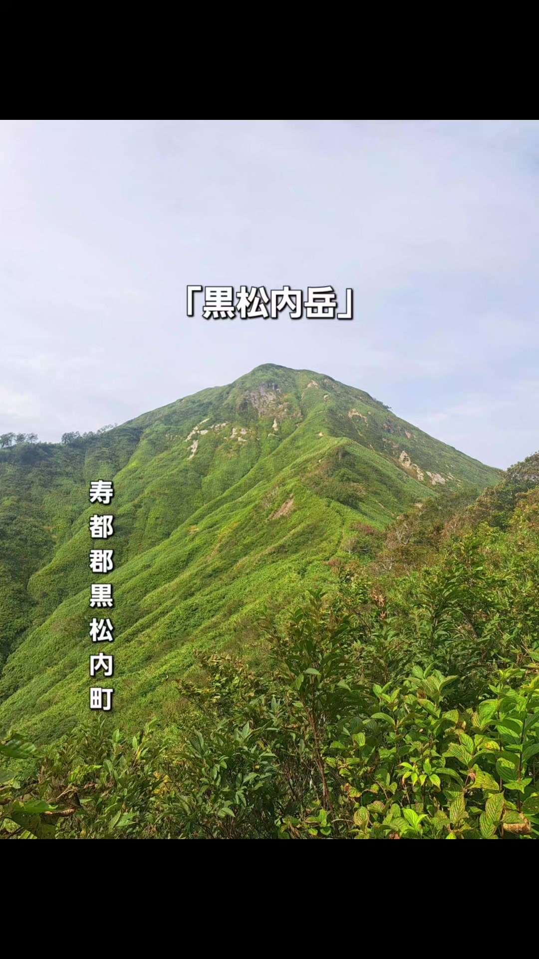 @函館Oyaji