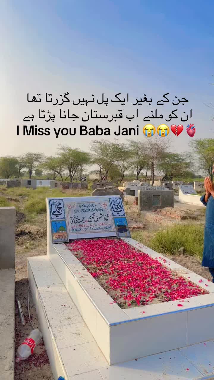 @CH M Sheraaz Ashraf Nawab 🦅🦅