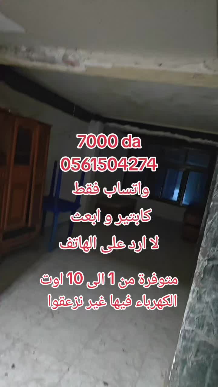 @ADEL 🏚️ Location