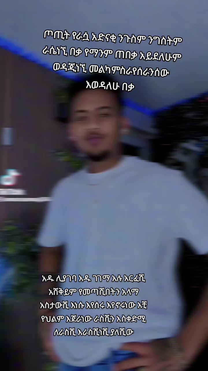 @ጦጢት 🦋