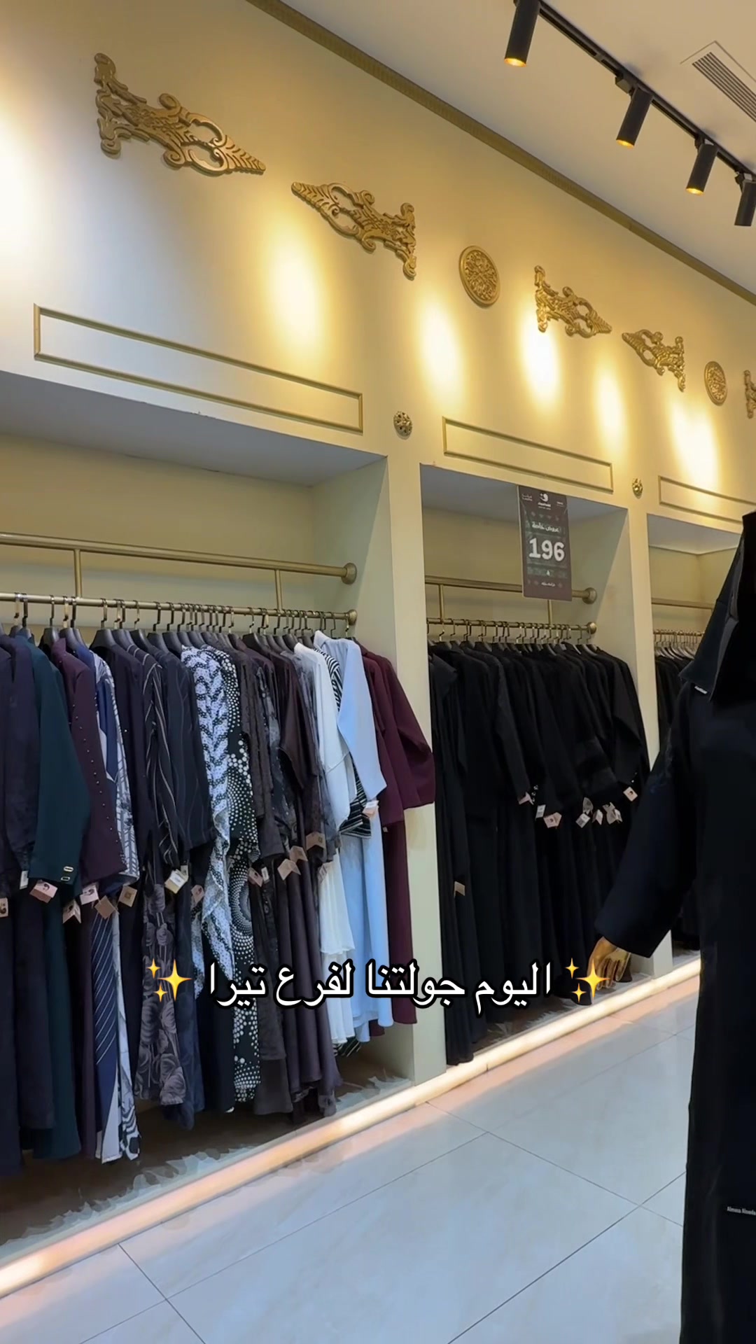 @الماسة السوداء