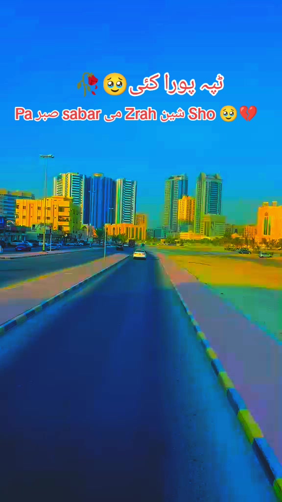@🇵🇰 𝗦𝗪𝗔𝗕𝗜 𝗞𝗜𝗡𝗚 🇦🇫