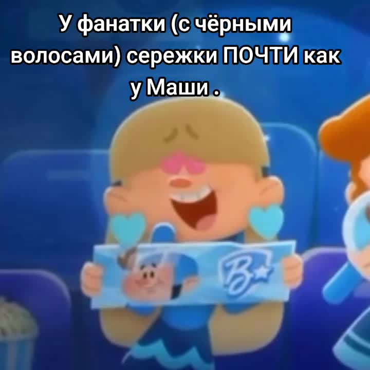 @М.Я.С.