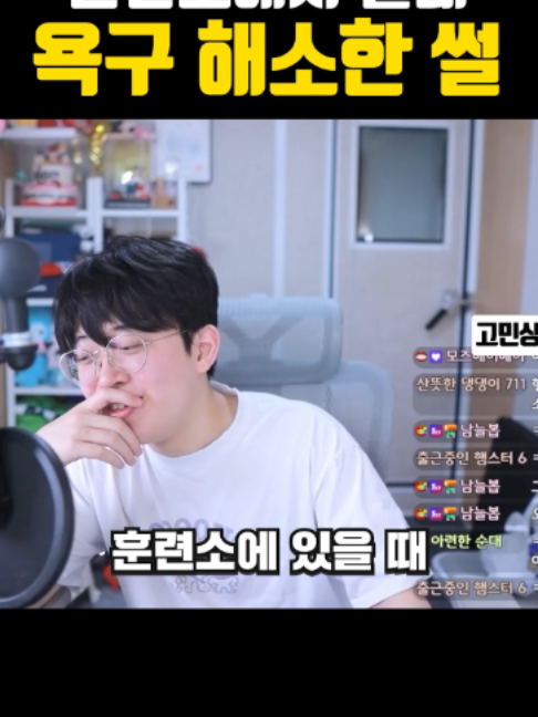 @주둥이방송