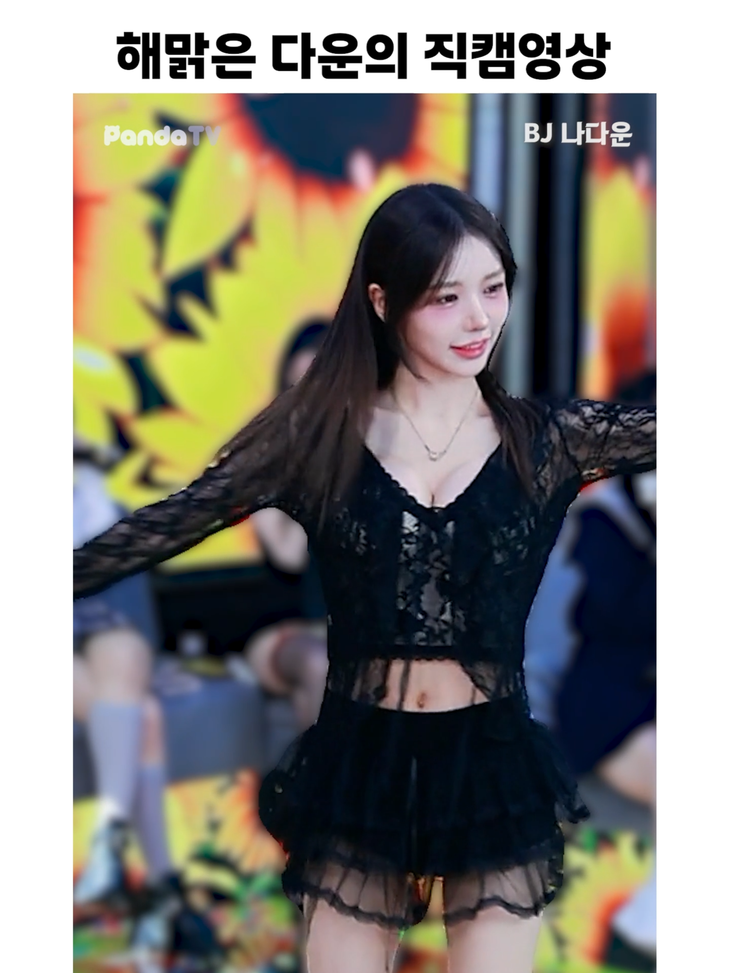 @열혈물소
