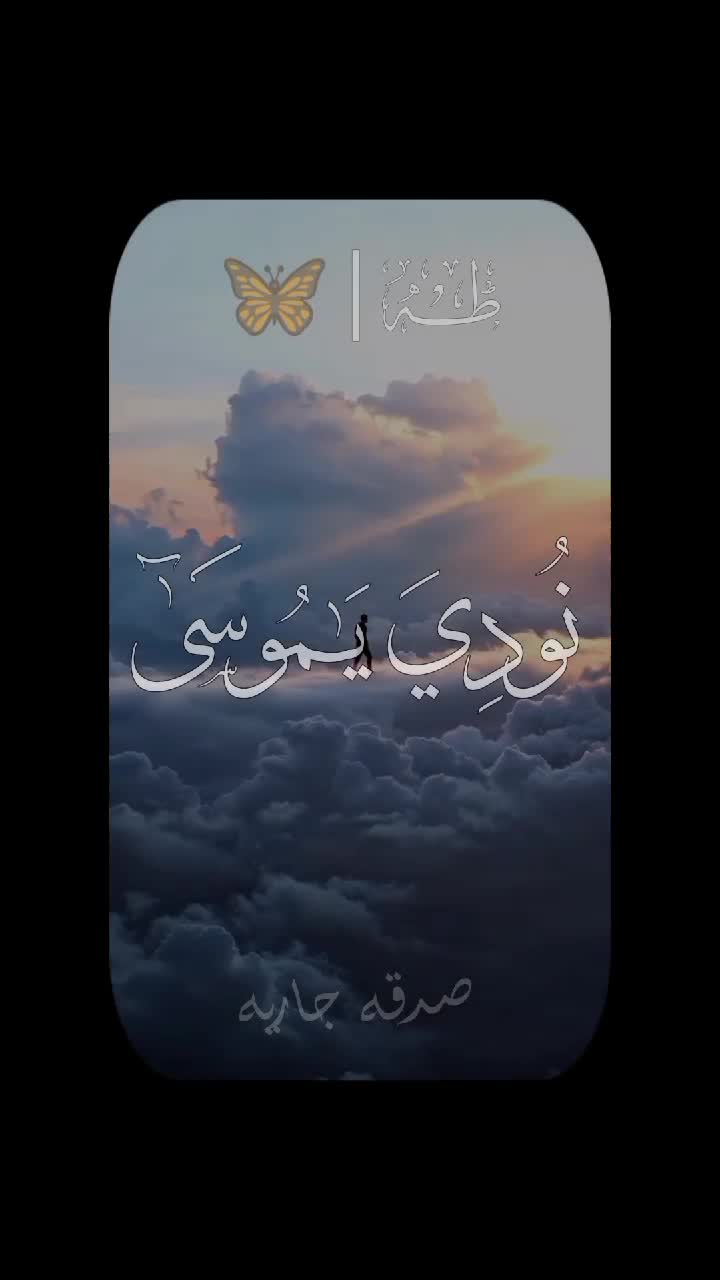 @ڝــدڦــۃ ڇٱڔڀـۃ 📜🎧&hearts;️