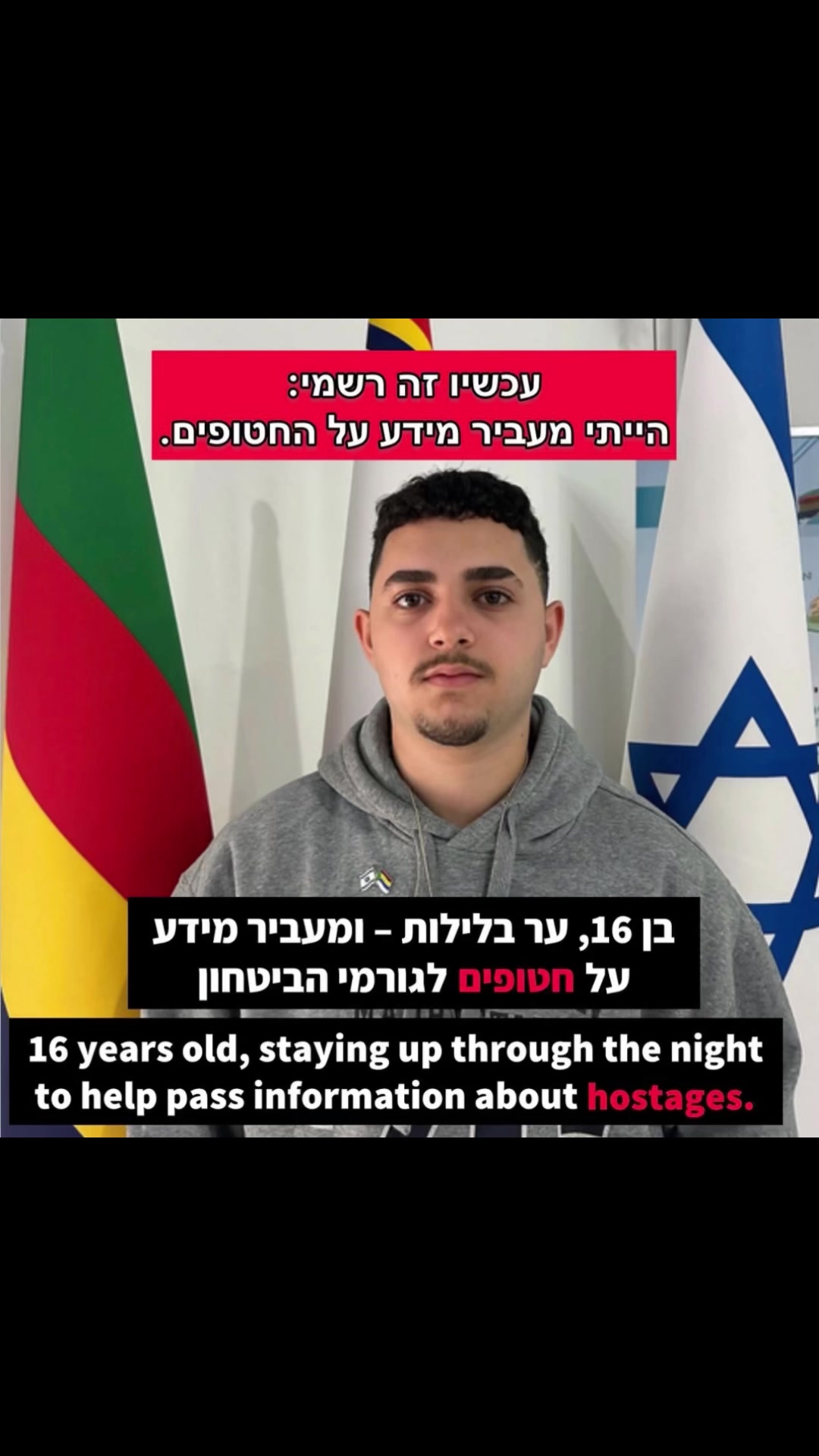 @Marwan Jaber מרואן גאבר