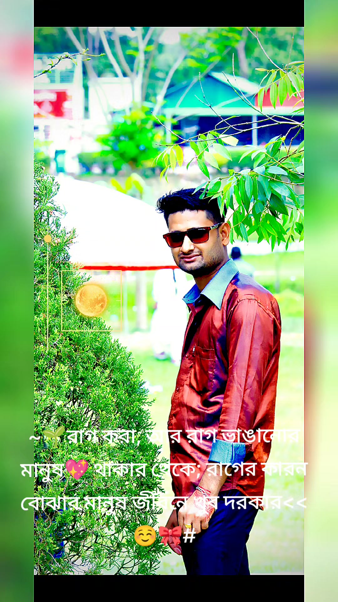 @đąN I sujon842â¤