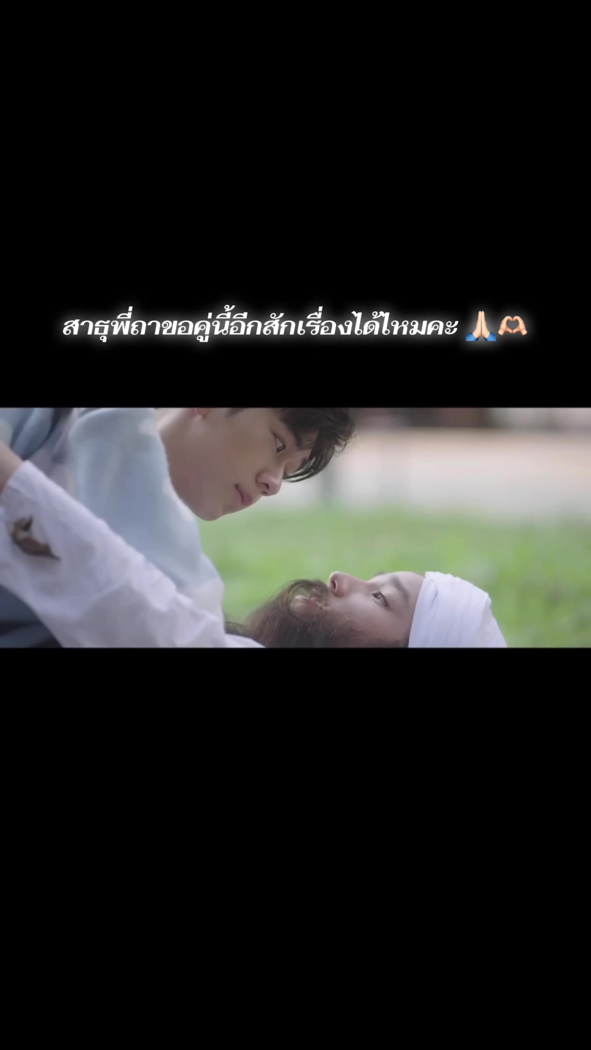 @Amonrat Kanlaypak