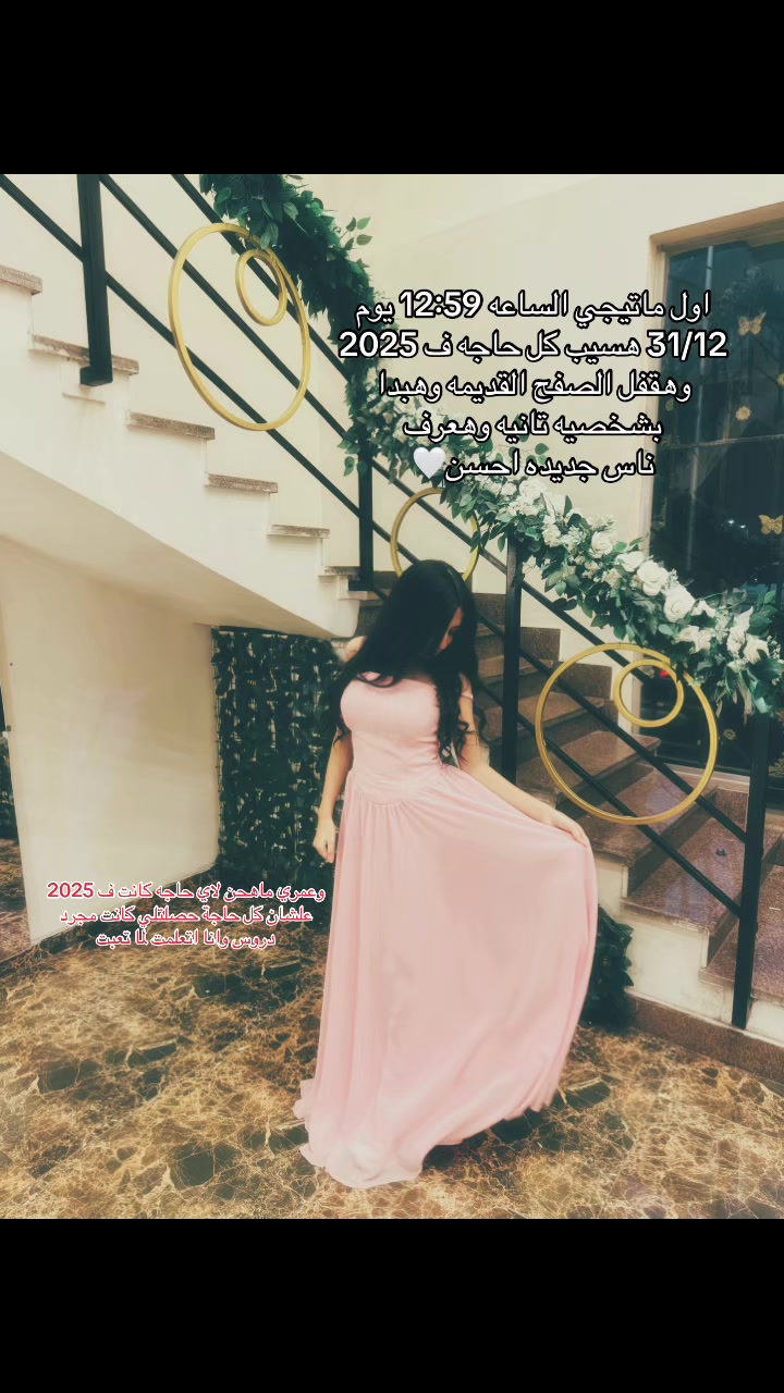 @مريومه😍