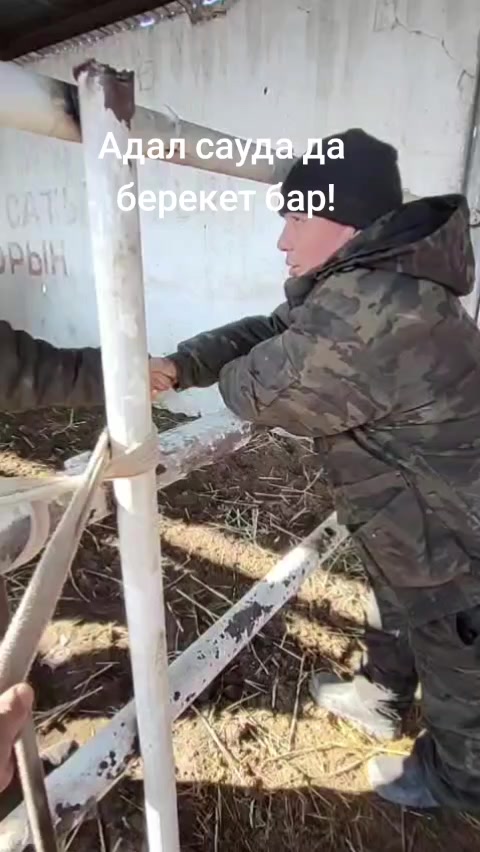@Рахат