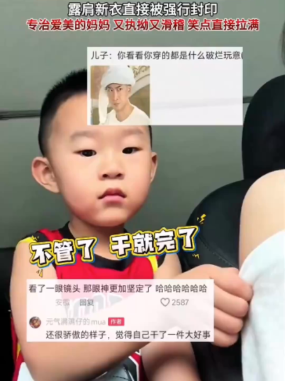 @中国蓝国际