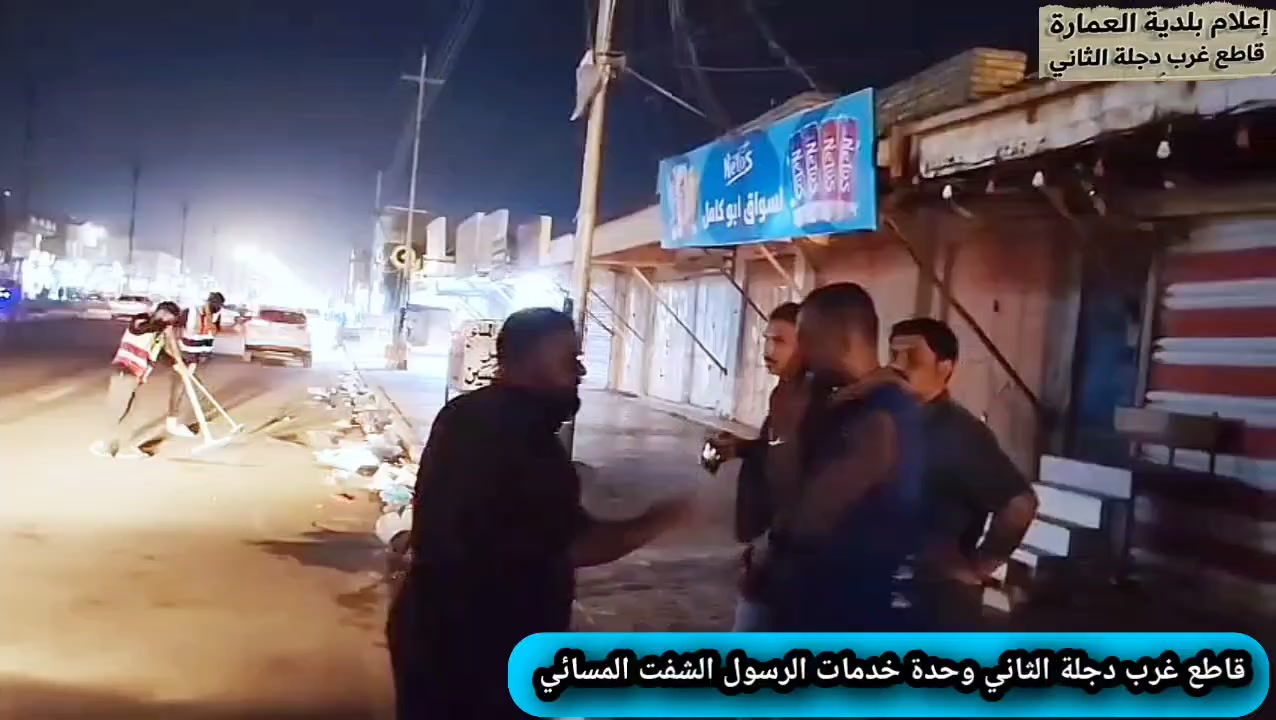 @اعلام قاطع غرب دجلة الثاني