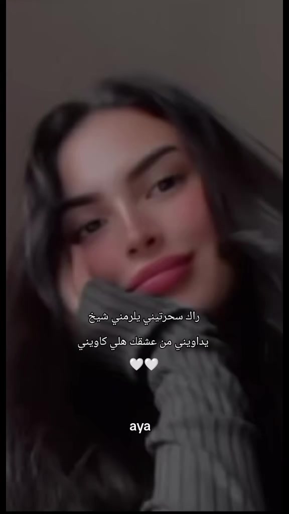 @aya🤍🤎🇲🇦