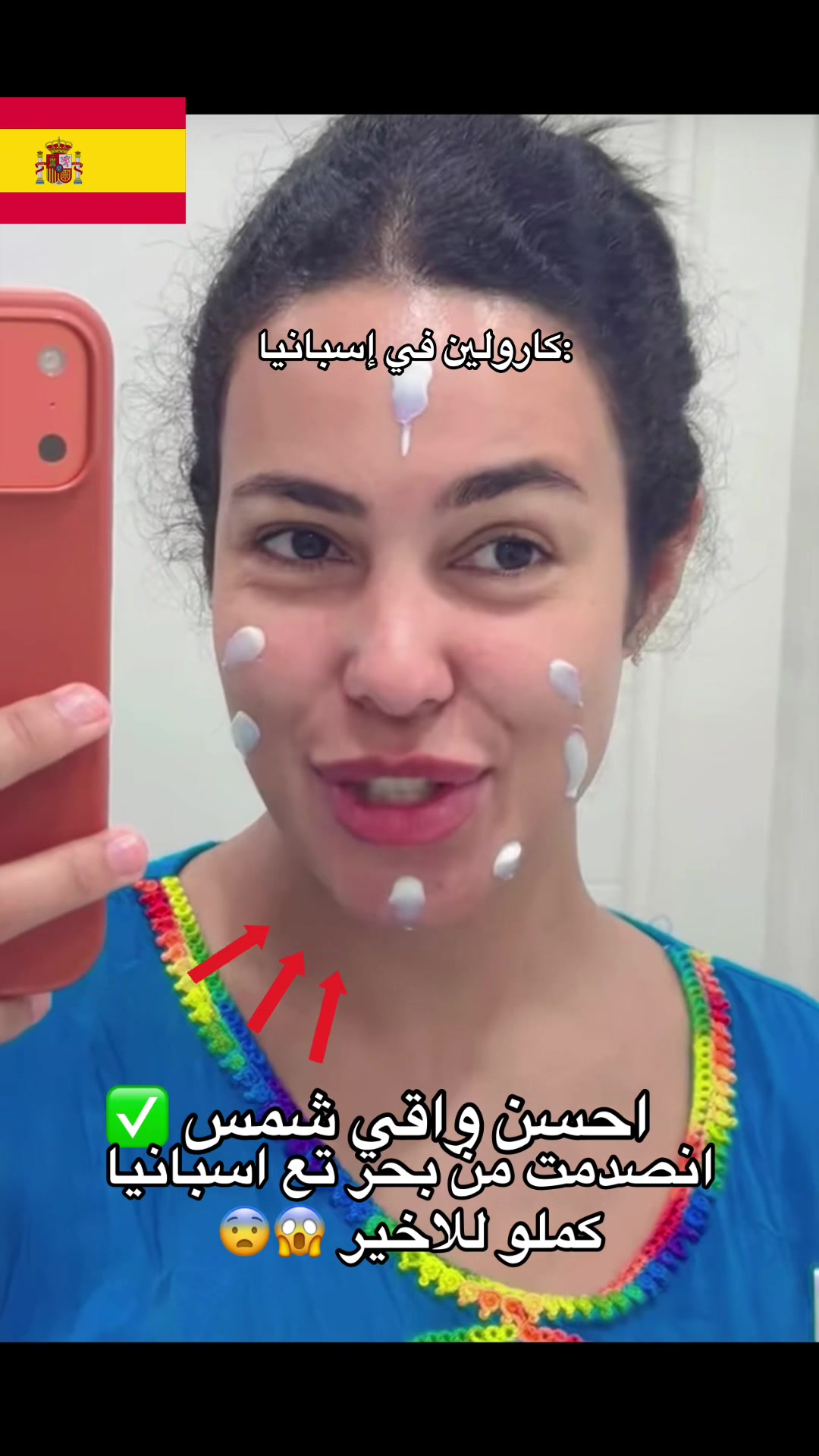 @fareh_ter
