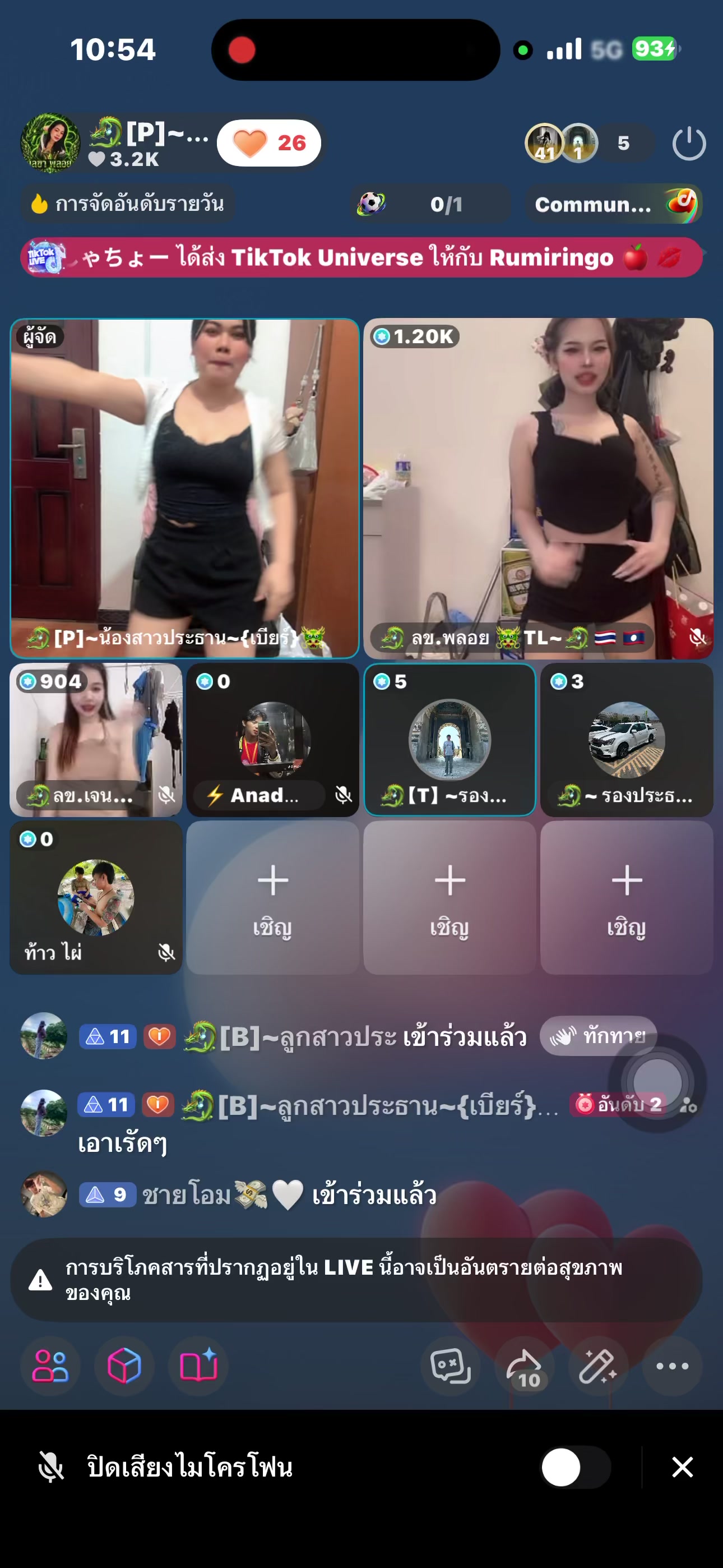 @💔กำลังสิฮักเจ้าทักเป็นคนอื่น