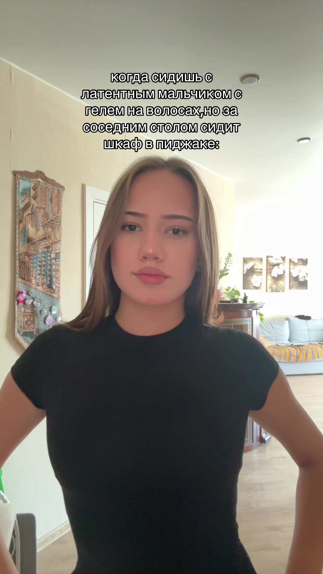 @рития