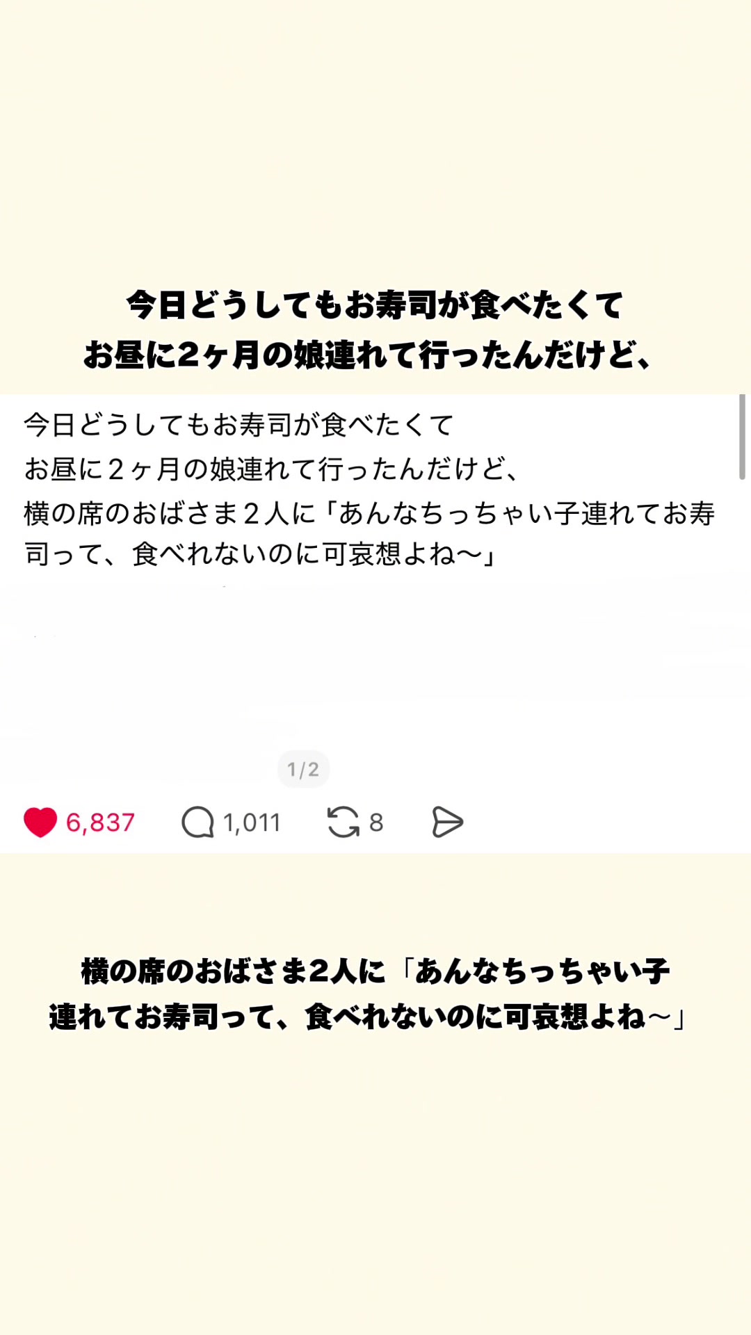 @オトナの事件簿
